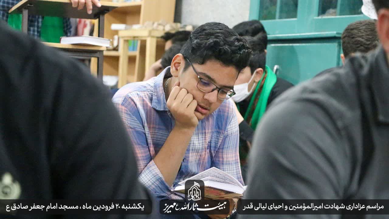 هیئت ثارالله مهریز